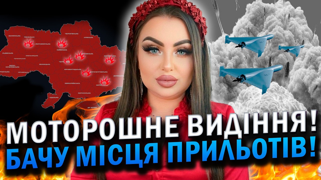 ЕКСТРЕНЕ ПОПЕРЕДЖЕННЯ ВІД ВІДЬМИ! МЕНІ ПОКАЗАЛИ, ДЕ БУДЕ НЕБЕЗПЕКА У ЦЮ НІЧ! Анна Атаманова