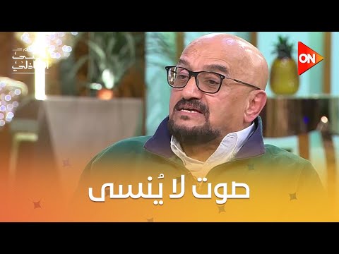 تلك الممصوصة لأول مرة حكاية كارتون عبلة كامل ومحمد هنيدي أصواتهم اللي عمرنا ما نسيناها 