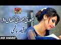 Bhori bhori  qaiser hashmi  latest song 2017  latest punjabi and saraiki