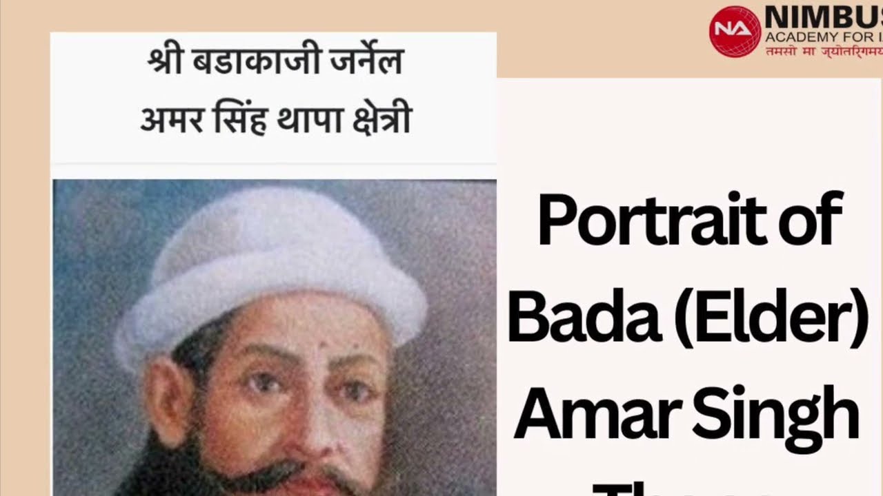 HP GK important fact Amar Singh Thapa Sansar Chand History of