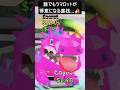誰でもラマロットが得意になる裏技…#ブレインロット#brainrot #フォートナイト #fortnite #shorts