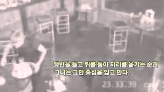 쟁반을 놓칠 수 없었던 종업원...결국.... by 동영상공단 3,538 views 8 years ago 25 seconds