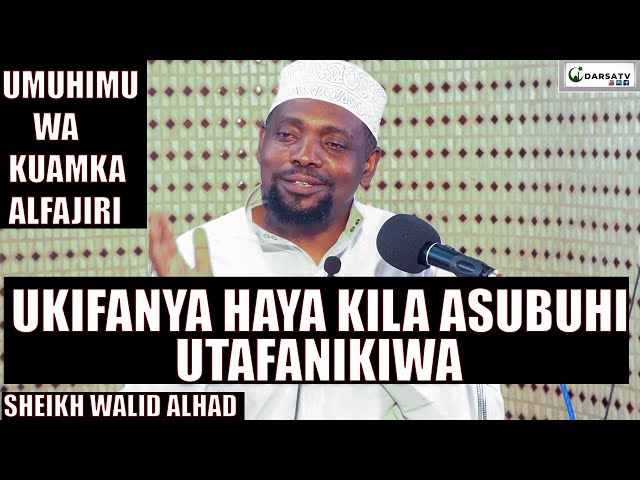 Ukifanya Haya Kila Asubuhi Utafanikiwa/ Umuhimu Wa Kuamka Alfajiri / Sheikh Walid Alhad / Darsa 2021 class=