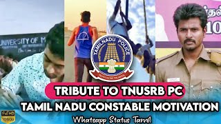 Tribute to TNUSRB PC||Tamil Nadu Police Whatsapp Status Tamil #Shorts #TNUSRB screenshot 4