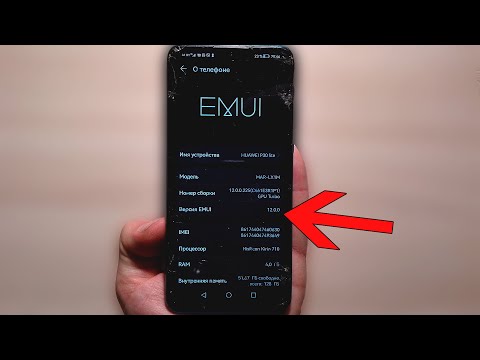 Нашел Интересные фишки на HUAWEI и EMUI / Хуавей, скрытые функции и полезные фишки на Андройд