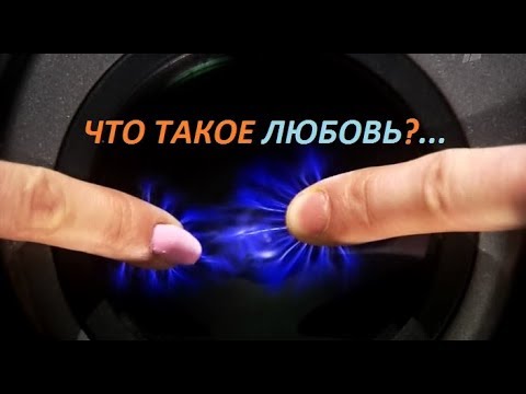 ТАЙНЫ ЛЮБВИ (ДОКУМЕНТАЛЬНЫЙ ФИЛЬМ)