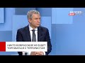 О чем на самом деле говорили Боррель с Макеем? Павел Латушко на «Белсат»