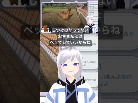 【配信切り抜き】リャマのツバ飛ばしのためだけに柵を全部金網にした #vtuber がいるらしい