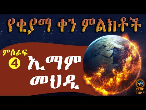 ቪዲዮ: የግዥ መሐንዲስ ማነው?