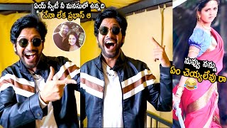 Naveen Polishetty Hilarious Fun With Anushka Shetty | #Anushka48 | Telugu Cinema Brother