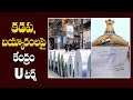 Center's U turn on Kadapa and Bayyaram Steel Plant: Prof K  Nageshwar