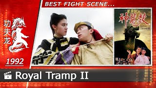 Royal Tramp II | 1992 (Scene-1) CHINESE