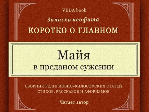 Видео: Кто отец Камайи Адамса?