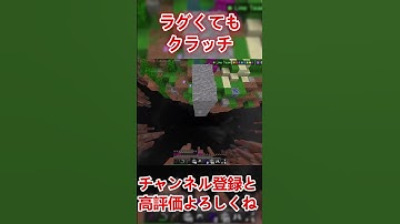 【マイクラ】ラグくてもクラッチ#マイクラ #スカイウォーズ #マインクラフト #hive #minecraft #pvp #クラッチ #統合版