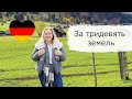 TAG "За тридевять земель" | Германия | Вышивка крестом