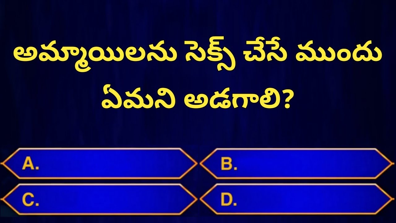 Intresting Questions In Telugu | Episode - 44 | General knowledge | Quiz | Facts | Gk | Suman Gk Key