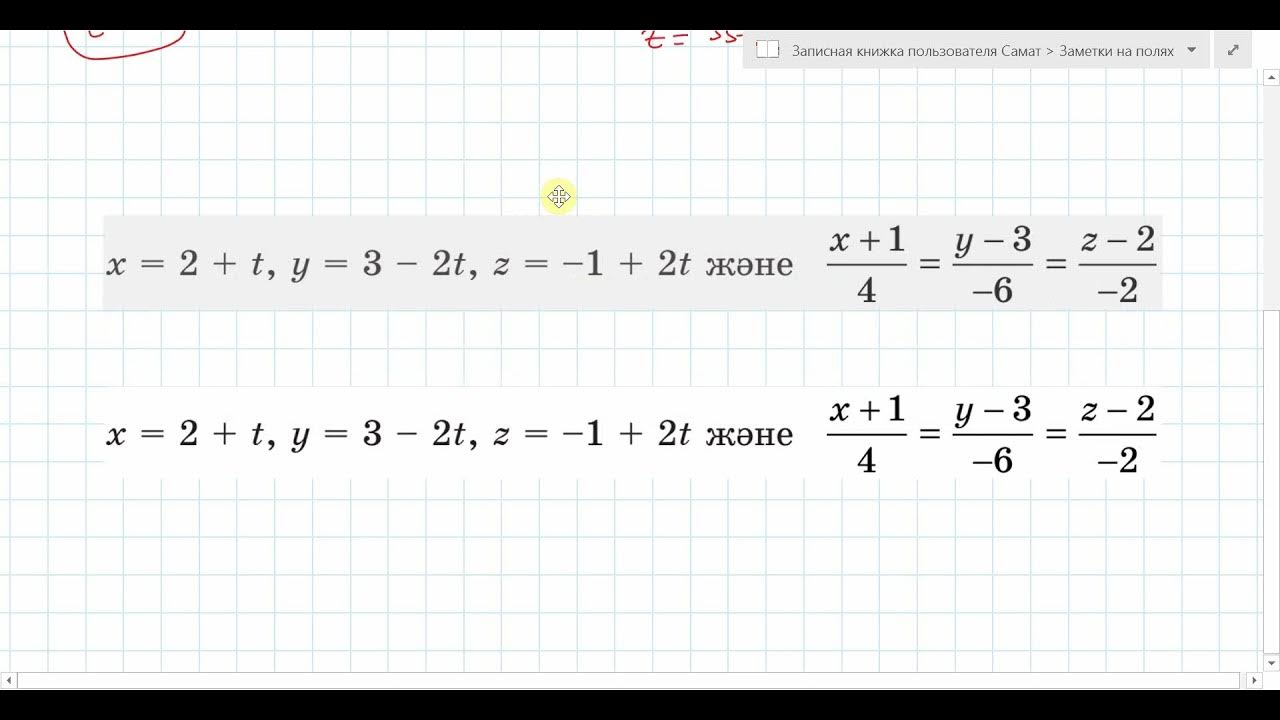 Жасанды қынап жасаңыз