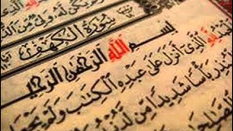 سورة الكهف - مشاري راشد العفاسي قراءة قديمة نادرة