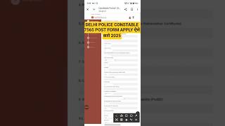 Delhi police constable form apply !! Delhi police constable form apply kaise karen !! Delhi Police