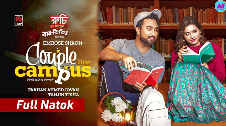 কাপল অফ দ্যা ক্যাম্পাস | Couple of the Campus | Teiler | Jovan | Tanjin Tisha | Bangla Natok 2024