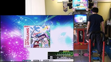 [DDR2014] はなまるぴっぴはよいこだけ (BSP) 999840 pfc AAA 2015.10.10