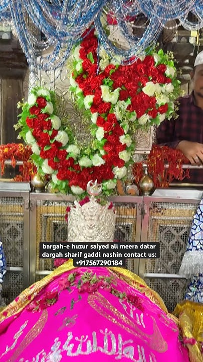 bargah-e huzur saiyed ali meera datar dargah sharif gaddi nashin ...
