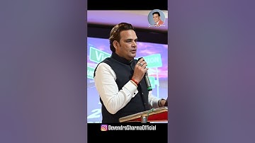 Devendra Sharma sir UCA focused your dream 🎯💎🔥