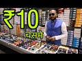 ₹10 मे चसमे | Sunglass Wholesale Market Delhi | Stylish Sunglasses For Men’s & Women’s | Fatehpuri