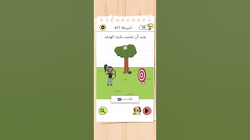 Brain Test 4 المرحلة 407 #shorts #shortvideo #bhojpuri#brainrot #braintest#game #bhojpuri #peace