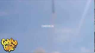 Combo Vine #1839