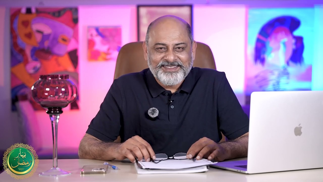 Drawbacks of  Combine Family System | Bahar Ramadan 20th Episode | Iftikhar Ahmad Usmani