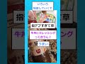 【2ch面白いスレ】ワイ、噂の『キング牛丼」に挑むwwww #2ch #スレ #2chスレ