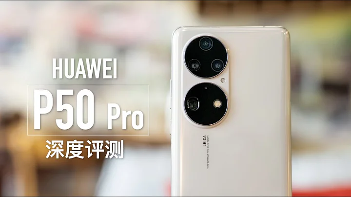 華為P50 Pro深度評測：我買了上千塊的口紅，就看顏色準不準 - 天天要聞
