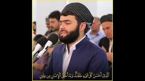 ما تيسر من سورة السجدة حالات واتس اب قرآن كريم بصوت الشيخ ماهر المعيقلي|حالات واتس اب