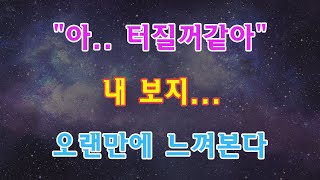 다시 말씀해 주시겠어요?