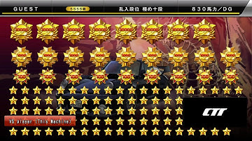 WMMT5 PC [02/04/19 - Race #4] (JefValenzuela, Blackbird)