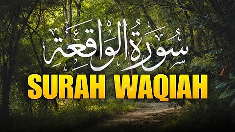 Surah Al-Waqiah Full |Sheikh Shuraim (HD)With Arabic Text |سورة الواقعة|