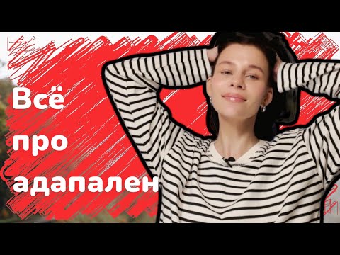 Аптечное средство от прыщей которое действительно работает адапален эффезел клензит дифферин