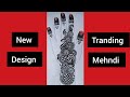 Mehndi design simple new trending ॥ Mehendi design easy and cute॥ bridal mehndi design