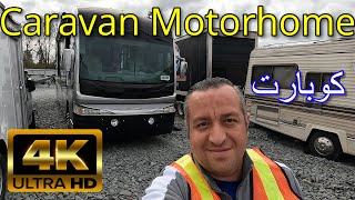 Caravan Motorhome - RV  [4K] \ البيوت المتنقلة كرافان من مزاد الكوبارت \  امريكا