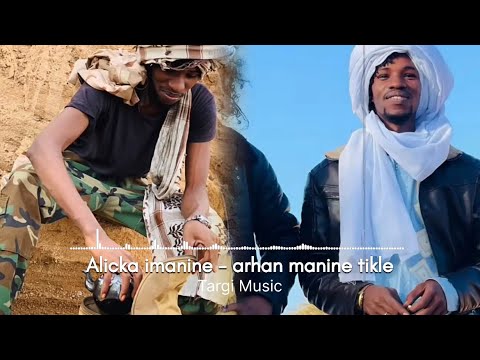 Alicka Imanine Arhan Manine Tikle 