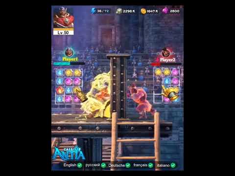 Call of Antia game ads '13' Fight in Arena