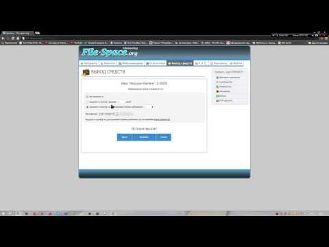 ЗАРАБОТОК ДЕНЕГ В ИНЕРНЕТЕ НА ФАЙЛОВОМ ХОСТИНГЕ БЕЗ ВЛОЖЕНИЙ-20-08-2015
