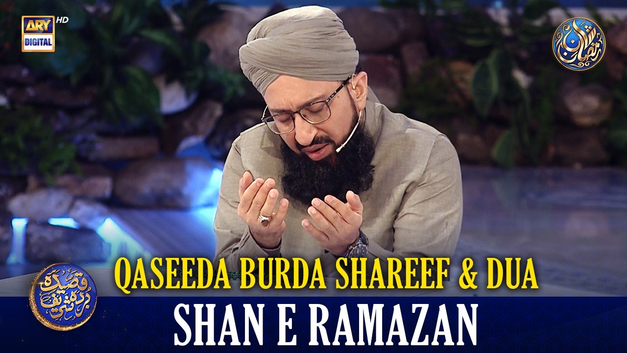 Qaseeda Burda Shareef & Dua | Mufti Sohail Raza Amjadi | Waseem Badami | 7 March 2026 | #shaneftaar
