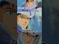 ⑥佐藤拓也でシーブックやってみた #ガンダム #gundam #シーブック #F91 #佐藤拓也 #辻谷耕史 #ニュータイプ #shorts