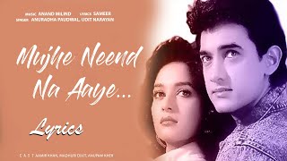 Download Mp3 "Mujhe Neend Na Aaye" Full Lyrical Video || DIL || Aamir Khan, Madhuri Dixit Gudang lagu Download Mp3 "Mujhe Neend Na Aaye" Full Lyrical Video || DIL || Aamir Khan, Madhuri Dixit