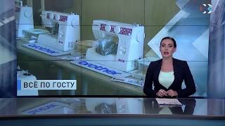ИКС ТВ 27.08.18. Проверка готовности школы №35 к новому учебному году. ИКС ТВ 27.08.18. Проверка готовности школы №35 к новому учебному году.