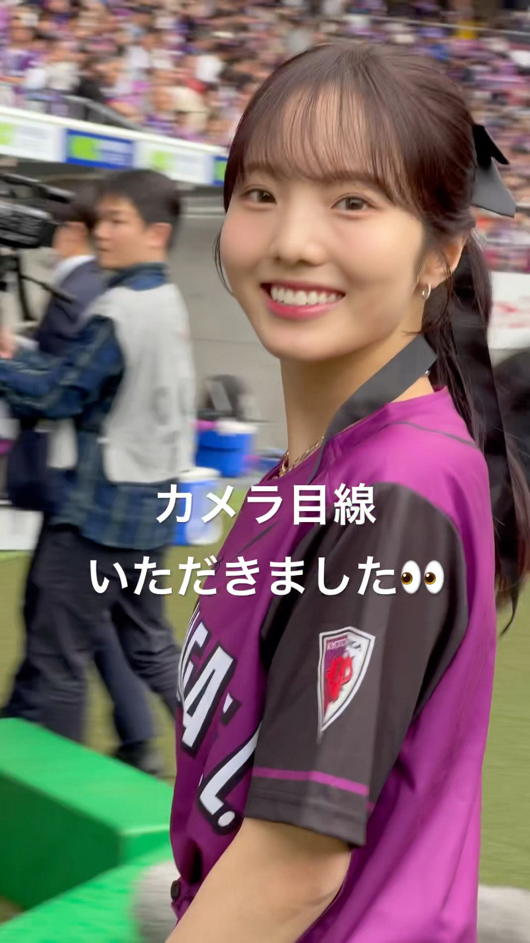 本田真凜さん スタジアム来場⚽️ - YouTube