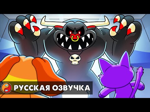 Видео: ЛЕГЕНДА О ТЁМНОЙ УЛЫБЧИВОЙ ТВАРИ... Реакция на Poppy Playtime 3 анимацию на русском языке