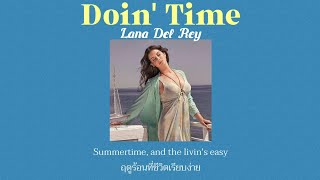 [Thaisub] Doin' Time - Lana Del Rey (แปลไทย)